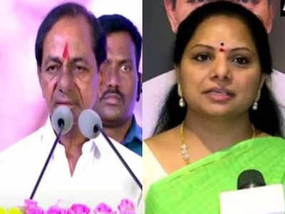 Telangana Politics: क्‍या TRS में होगा बंटवारा? KCR की पार्टी लॉन्च में नहीं पहुंची थीं बेटी 