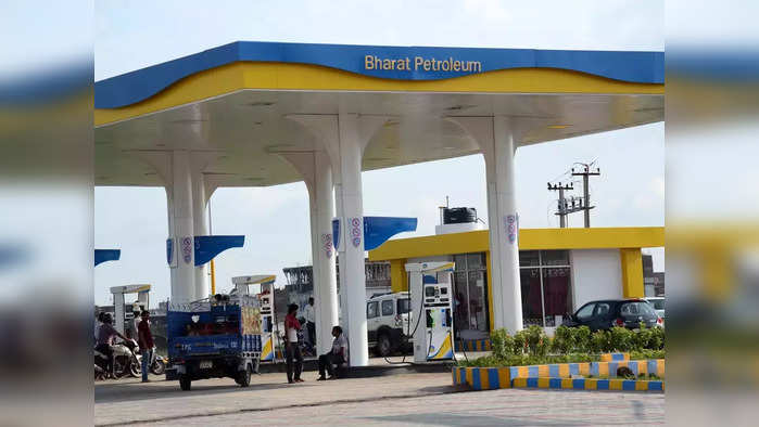 BPCL Share Price: ফাইল ফটো