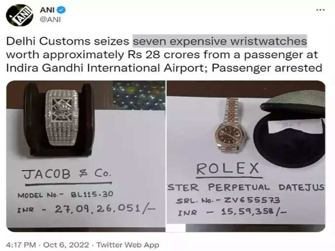Expensive wristwatches