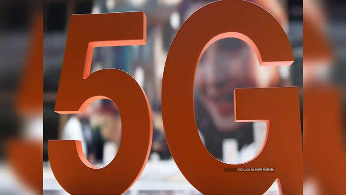 5G মোবাইল পরিষেবা: প্রতীকী ছবি