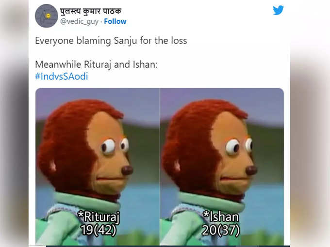 इनको भी देख लो कोई...!