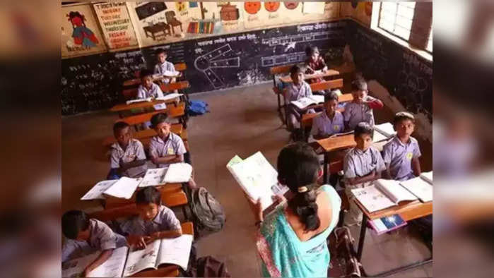 School Closed: कमी पटसंख्येच्या २०५ शाळांवर 'टांगती तलवार'