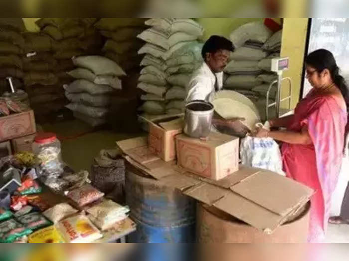 Ration shop - Et tamil