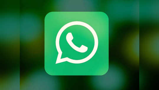 WhatsApp Call Links फीचर काय आहे?, कधीपासून सुरू होणार, जाणून घ्या सर्वकाही