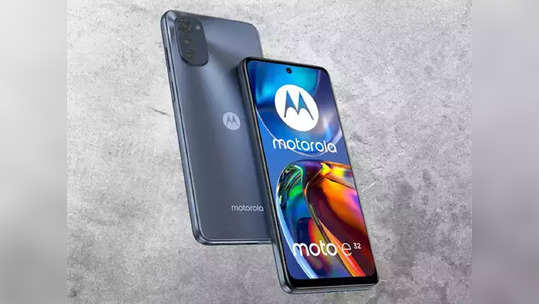 बजेट स्मार्टफोन Moto E32 ची भारतात एन्ट्री ! १०४९९ रुपये किमतीच्या फोनवर २५०० रुपयांचे बेनेफिट्स