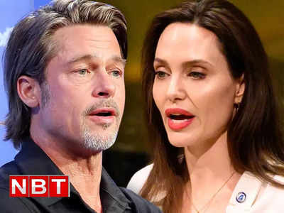 Brad Pitt: ब्रैड पिट के वकील का दावा- एक्टर पर हो रहा पर्सनल अटैक, एंजेलिना जोली ने लगाए थे गला घोटने के आरोप 