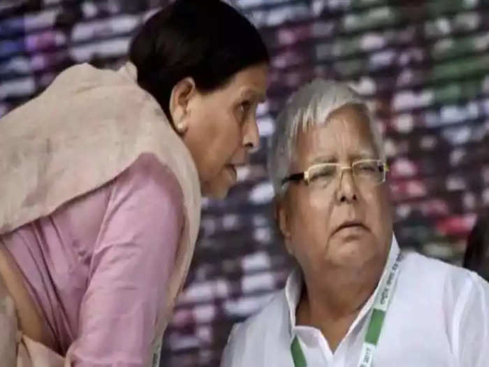 lalu and rabari