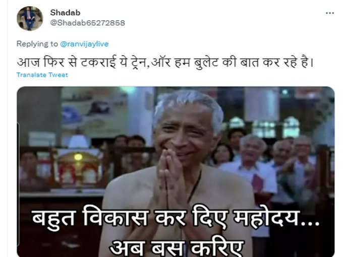 और हम बुलेट की बात कर रहे हैं...!