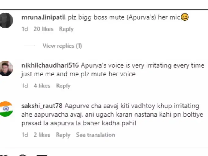 अपूर्वा नेमळेकर
