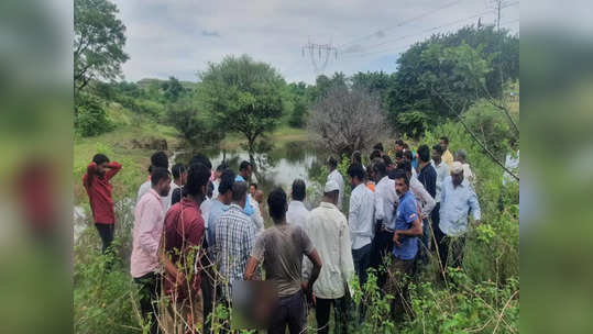 आंघोळीसाठी तळ्यात उतरले, पाण्यात विजेच्या तारा, शॉक लागून चौघा भावडांचा करुण अंत; आई-वडिलांचा हंबरडा