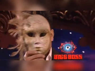 Bigg Boss 16 New Promo: बिग बॉस 16 के घरवालों का सामने आएगा अब असली चेहरा! ये शख्स उतारेगा सबके मुखौटे 