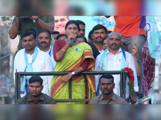 praja prasthanam yatra, YS Sharmila: ఇన్నిరోజులు టీఆర్ఎస్.. ఇప్పుడు  బీఆర్ఎస్.. ఎన్నికల తర్వాత వీఆర్ఎస్.. - ysrtp chief ys sharmila comments on  telangana cm kcr and bjp - Samayam Telugu