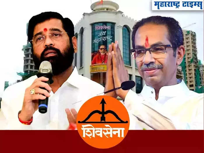 uddhav thackeray eknath shinde shivsena bhavan