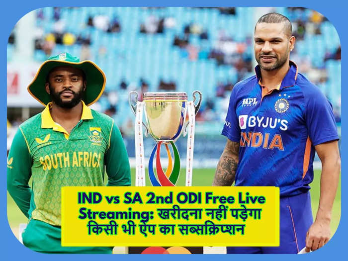 IND vs SA 2nd ODI Free Live Streaming