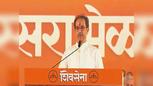 Uddhav Thackeray live: उद्धव ठाकरे थोड्याच वेळात फेसबुक लाइव्हवरुन संवाद साधणार