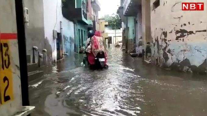 Agra Rain: आगरा में बारिश के बाद हर तरफ पानी ही पानी, देखें वीडियो