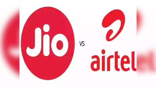 Jio च्या प्लानने उडविली Airtel ची झोप, २०० GB डेटा, महिनाभराच्या व्हॅलिडिटीसह मिळतात 'हे' फायदे