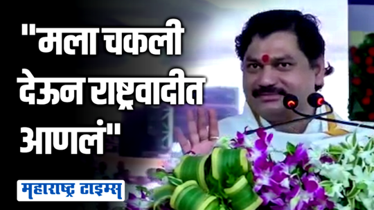 सत्तेतले आणि विरोधी पक्षातले दोन्ही दानवे म्हणजे वणवे, धनंजय मुंडेंची फटकेबाजी