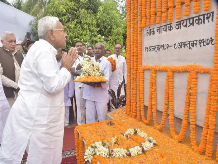 Nitish kumar jp jayanti