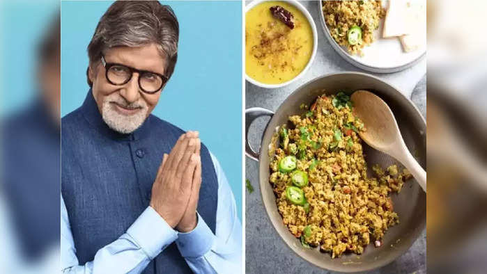 Amitabh Bachchan Fitness Secret: दीर्घायुषासाठी महागडं अन्न नाही, हे 14 घरगुती पदार्थ खातात 80 वर्षांचे अमिताभ