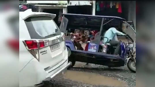 VIDEO: VIP ताफ्याला जागा देताना रिक्षा उलटली; कारमधील अधिकाऱ्यांनी काय केलं पाहा...