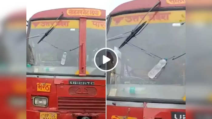 Heavy Driver: ड्रायव्हरचा देसी जुगाड! हा व्हिडीओ पाहून तुम्हीच म्हणाल, हा UP चा आहे