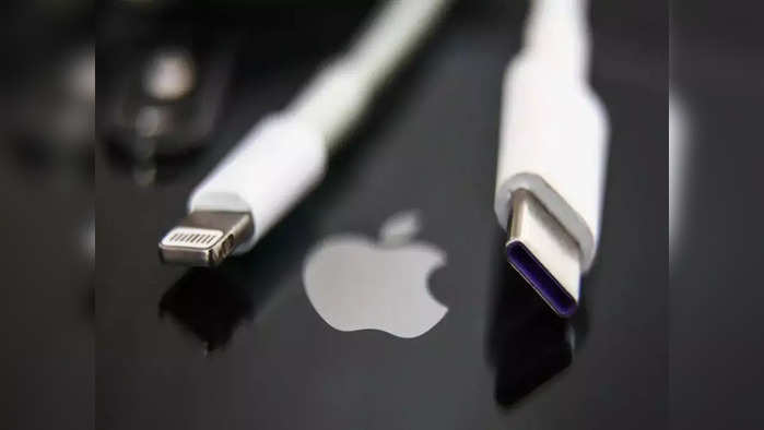 Apple USB-C Charging : প্রতীকী ছবি