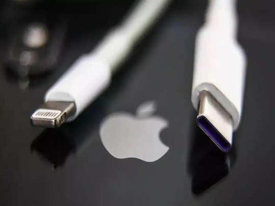 Apple USB-C Charging : প্রতীকী ছবি