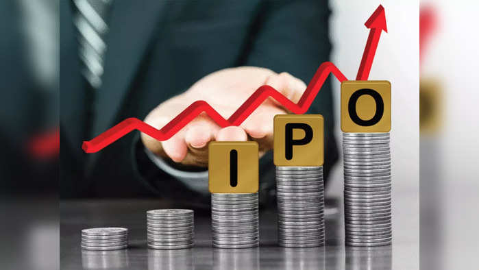 IPO: ফাইল ফটো