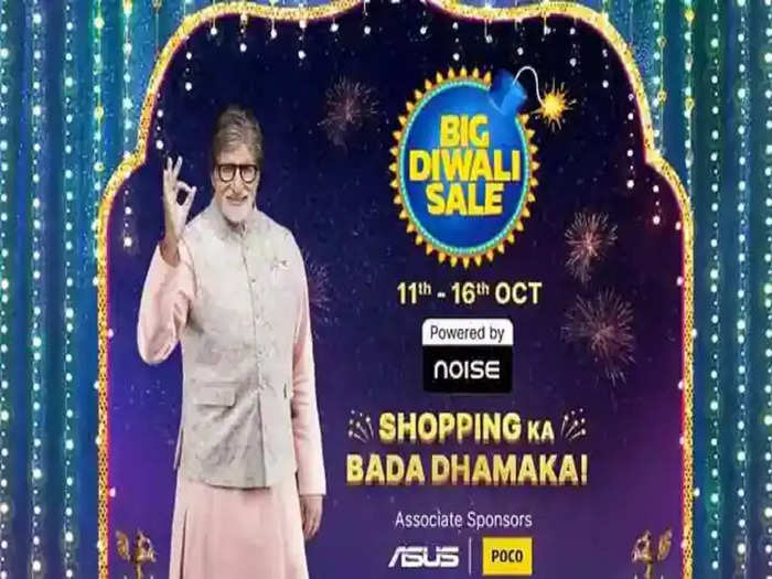 flipkart: flipkart big diwali sale begins