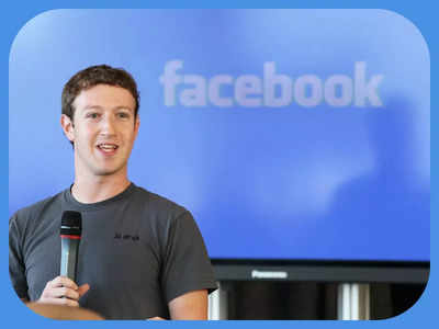 Mark Zuckerberg के Facebook Followers 4 करोड़ से अचानकर घटकर हो गए 9992, जानें आखिर क्यों और कैसे हुआ इतना बड़ा कांड 