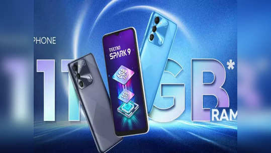 बजेट कमी आहे ? काळजी नको, Amazon  Sale मध्ये रिचार्जच्या किमतीत मिळतोय  Tecno Spark 9