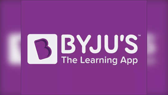 Recession2K22: BYJU's मधल्या २ हजार ५०० कर्मचाऱ्यांच्या नोकऱ्या जाणार