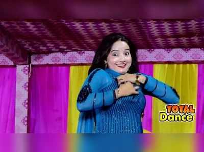 Haryanvi Dance: गोरे तन से सरकता जाए पर दमदार नाची हरियाणा की ये बिल्लो रानी, 31 हजार से ज्यादा मिले व्यूज 