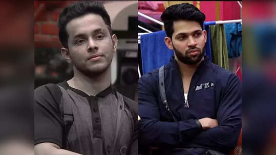 Bigg Boss Marathi S4: बिग बॉसमध्ये होणार गाड्यांचं पार्किंग; या खेळानंतर ठरणार घराचा नवा 'किंग'