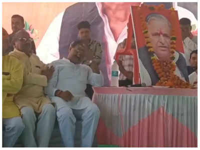 श्रद्धांजलि सभा में मुलायम सिंह को याद करके रोने लगे MP के बीजेपी विधायक