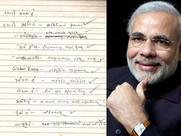 modi diary