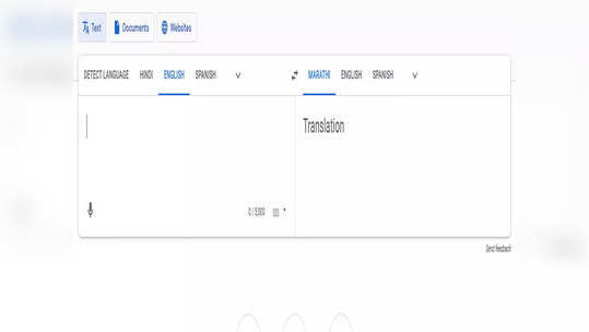 English to Marathi भाषांतर झालं सोपं, आता तुम्ही Google Translation लाही विसरुन जालं