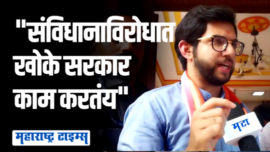 अंधेरी पूर्व पोटनिवडणुकीत ऋतुजा लटकेंचा विजय निश्चित; आदित्य ठाकरेंना विश्वास