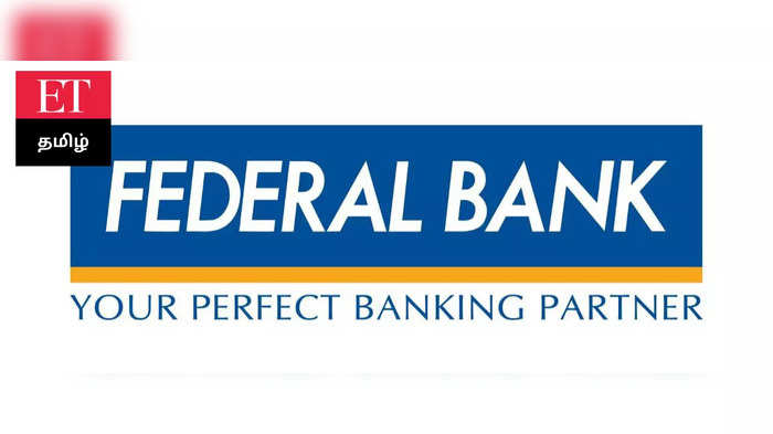 அசத்தும் ஃபெடரல் வங்கி... சொத்து தரம் அதிகரிப்பு.. காலண்டில் 53% உயர்வு!!