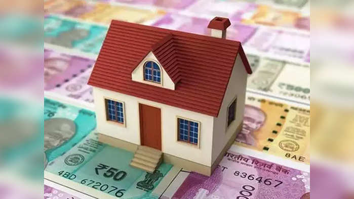 Home Loan: প্রতীকী ছবি