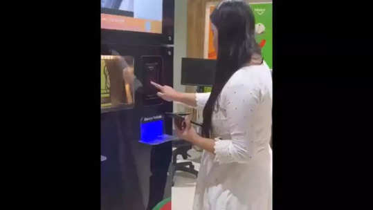 पैसे नाही ATM मधून बाहेर येतेय ईडली, Video पाहून तुमच्याही तोंडाला सुटेल पाणी