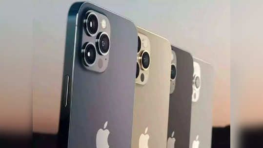 ४३ हजारात मिळतोय iPhone 13, लगेच खरेदी करा, पाहा कुठे मिळतोय डिस्काउंट