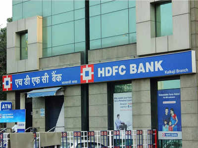 HDFC Bank Q2 Results : 20% बढ़ा एचडीएफसी बैंक का मुनाफा, ब्याज आय में 19 फीसदी का उछाल 