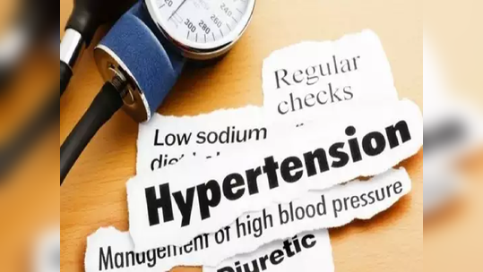 Hypertension : महिला अन् पुरुषांनो काळजी घ्या; अतितणाव म्हणजे हृदयविकाराला आमंत्रणच