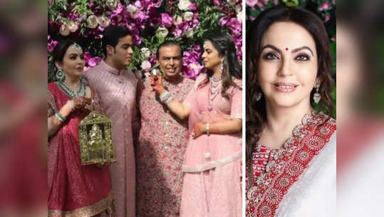 कधीही आई न होऊ शकणाऱ्या Nita Ambani यांनी कसं अनुभवलं मातृत्व