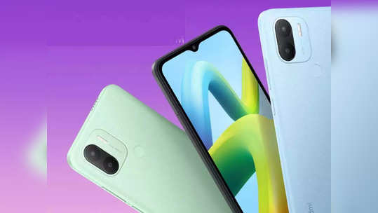 पहिल्या सेलमध्ये स्वस्तात खरेदी करा नुकताच लाँच झालेला Redmi A1+ , पाहा ऑफर डिटेल्स