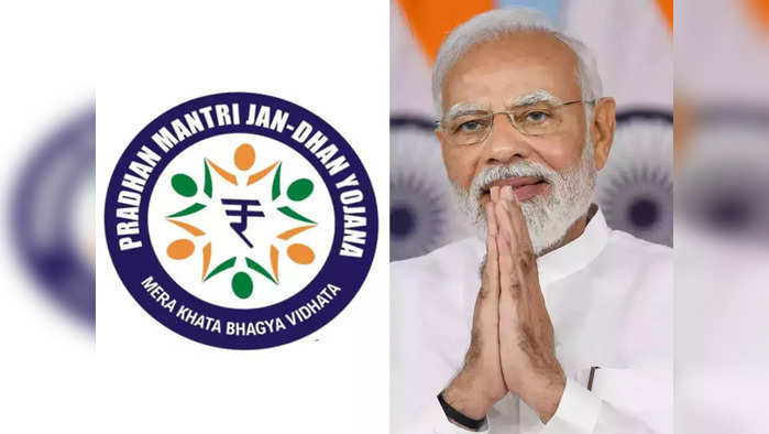 Jan Dhan Yojana News