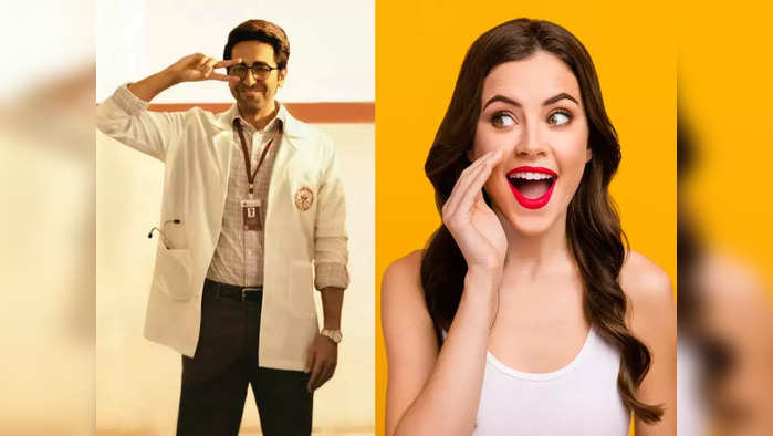 Doctor G : पतीला नाही पण Ayushmann Khurrana सारख्या डॉक्टरांना महिला सांगतात 'त्या' ७ खासगी गोष्ट