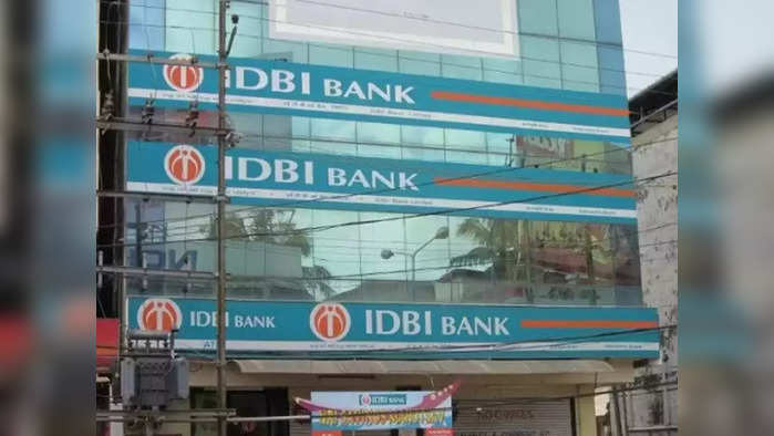 IDBI Bank: ফাইল ফটো